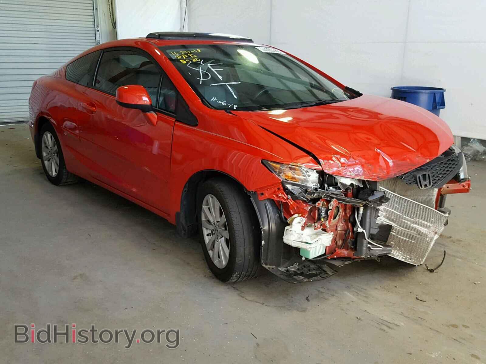 Фотография 2HGFG3B00CH525520 - HONDA CIVIC 2012