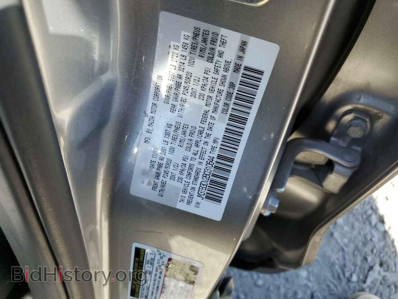 2011 MAZDA CX-9 - VIN: JM3TB3DV2B0310644 - Фото 10
