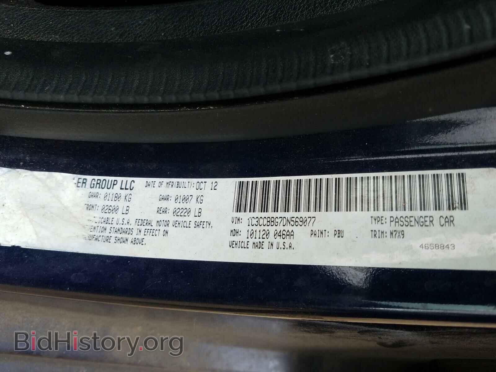 2013 CHRYSLER 200 - VIN: 1C3CCBBG7DN569077 - Фото 10