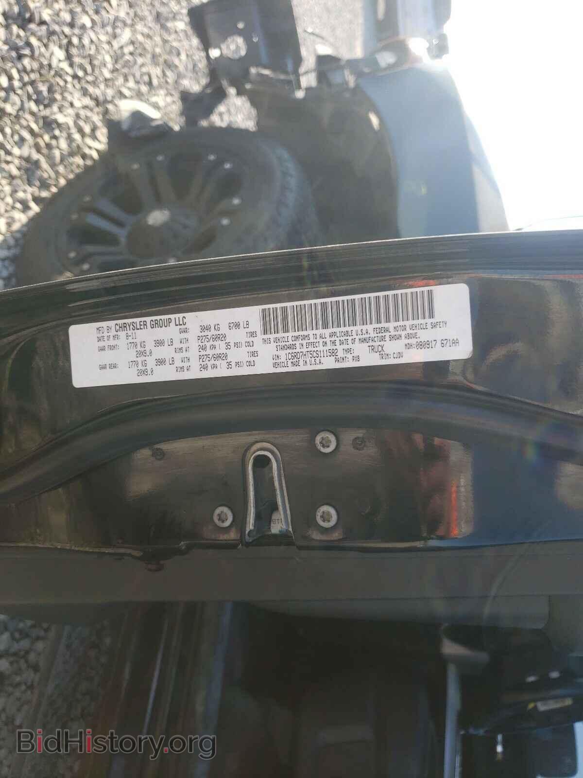 2012 DODGE RAM 1500 - VIN: 1C6RD7HT5CS111582 - Фото 10