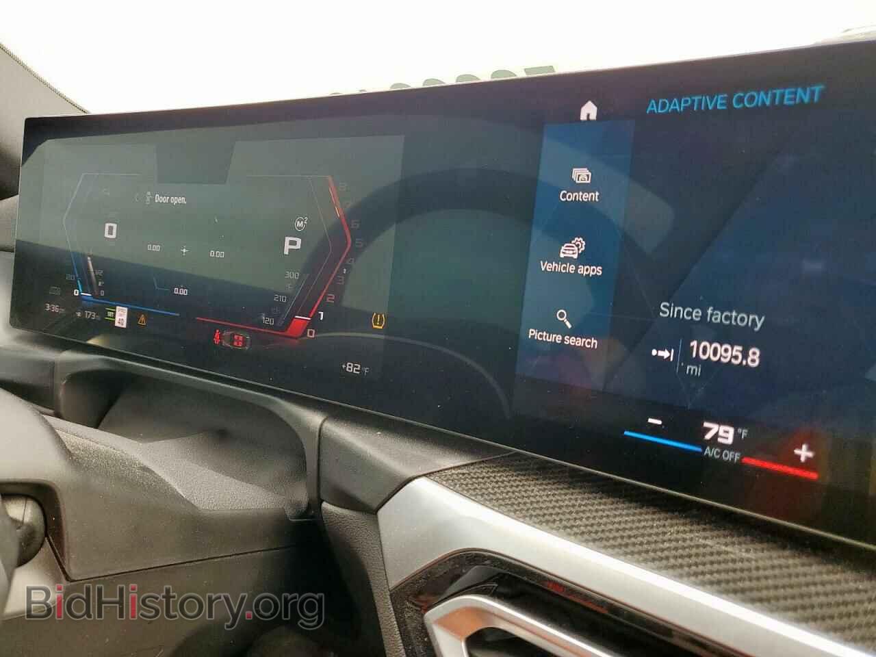 2024 BMW M2 - VIN: 3MF13DM06R8E73298 - Фото 9