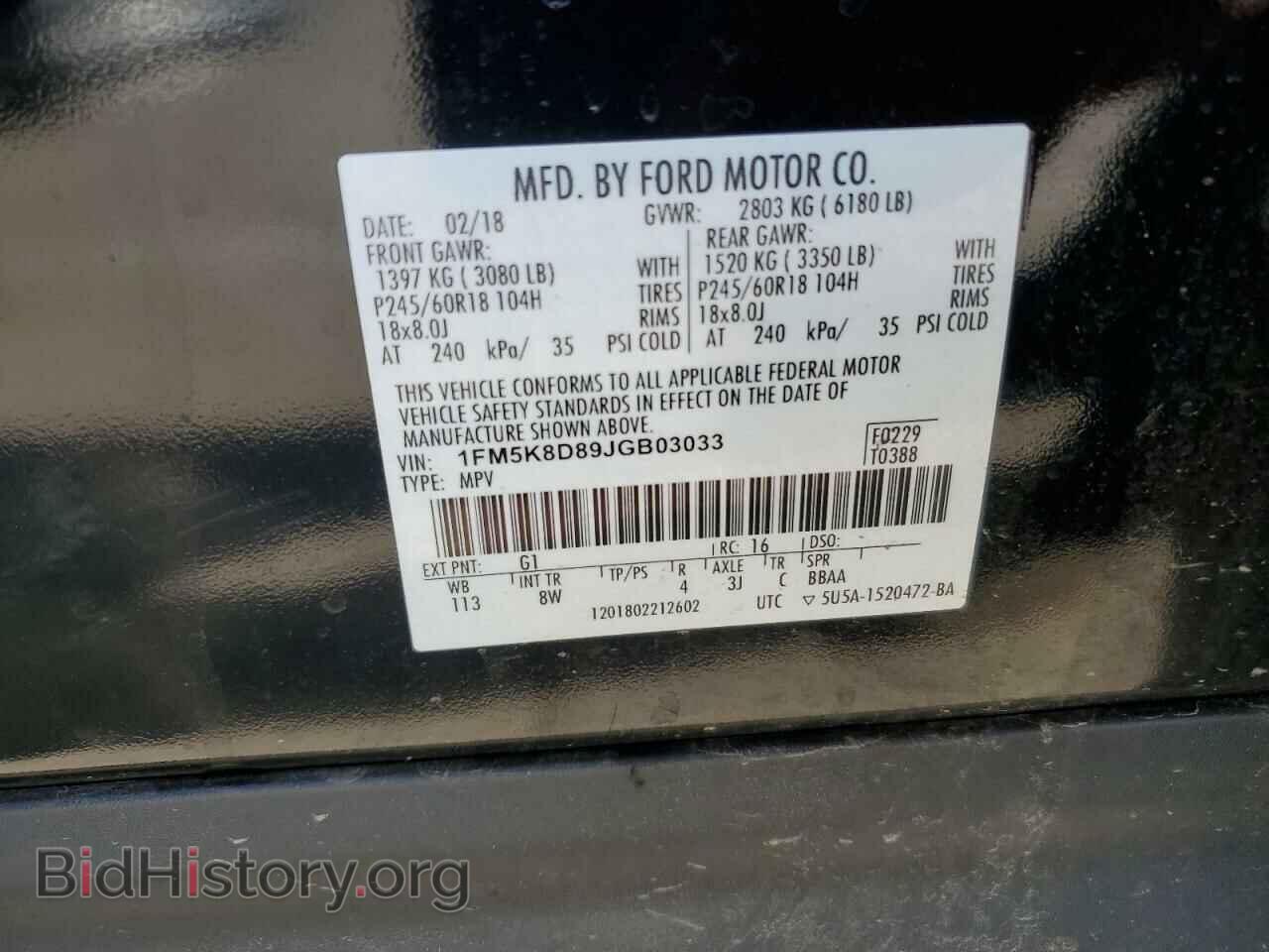 2018 FORD EXPLORER - VIN: 1FM5K8D89JGB03033 - Фото 13