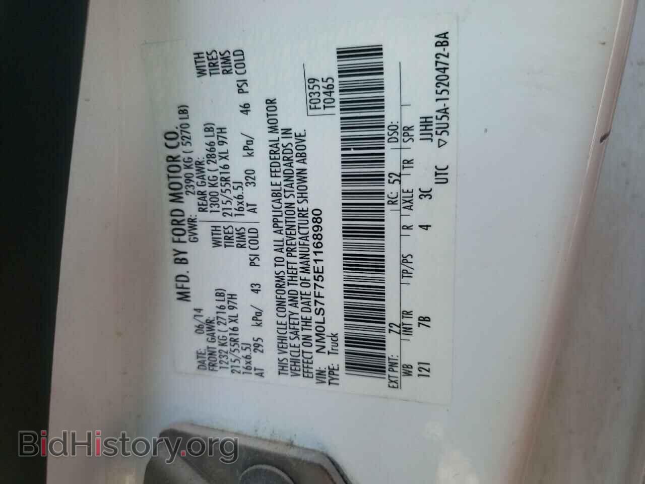 2014 FORD TRANSIT - VIN: NM0LS7F75E1168980 - Фото 10