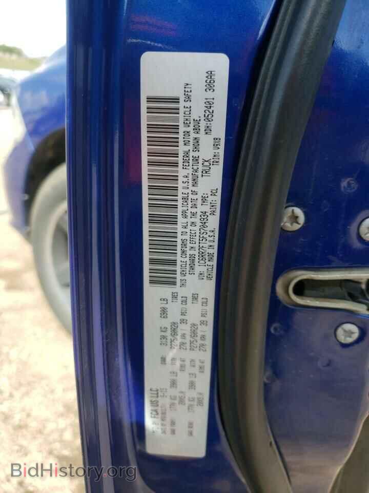 2015 RAM 1500 - VIN: 1C6RR7FT5FS704934 - Фото 10