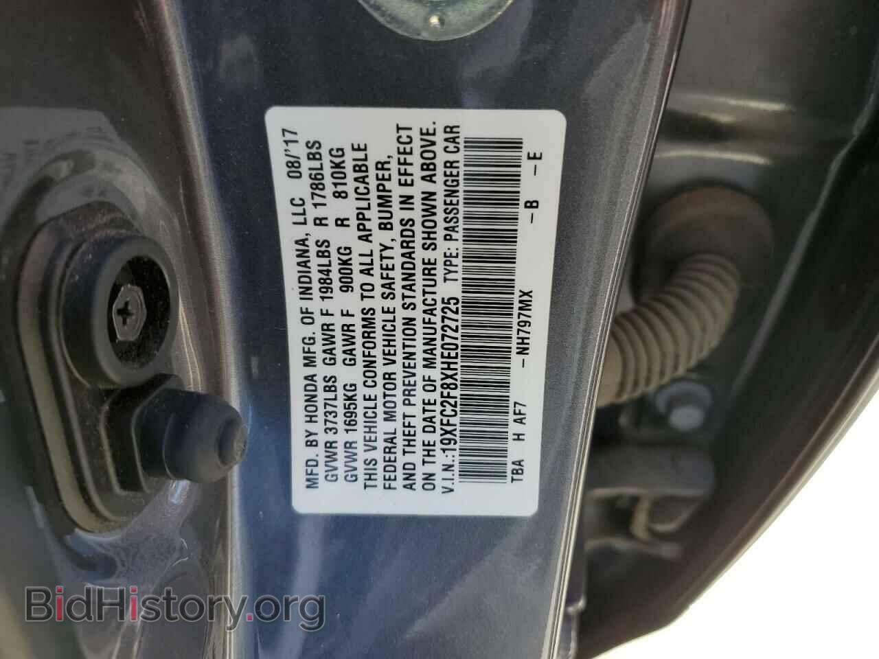 2017 HONDA CIVIC - VIN: 19XFC2F8XHE072725 - Фото 15