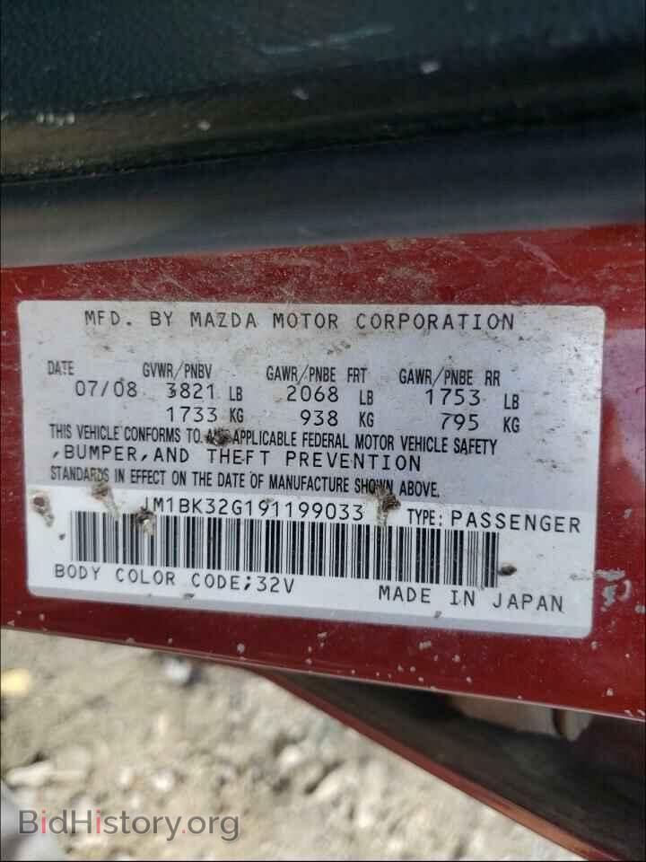 2009 MAZDA 3 - VIN: JM1BK32G191199033 - Фото 9