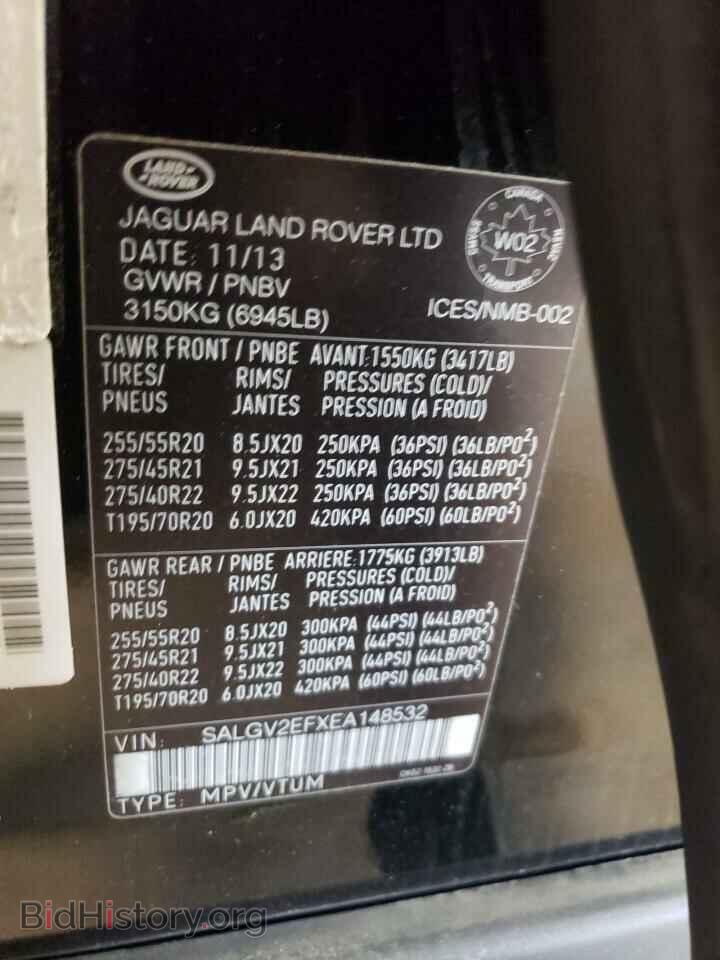 2014 LAND ROVER RANGEROVER - VIN: SALGV2EFXEA148532 - Фото 13