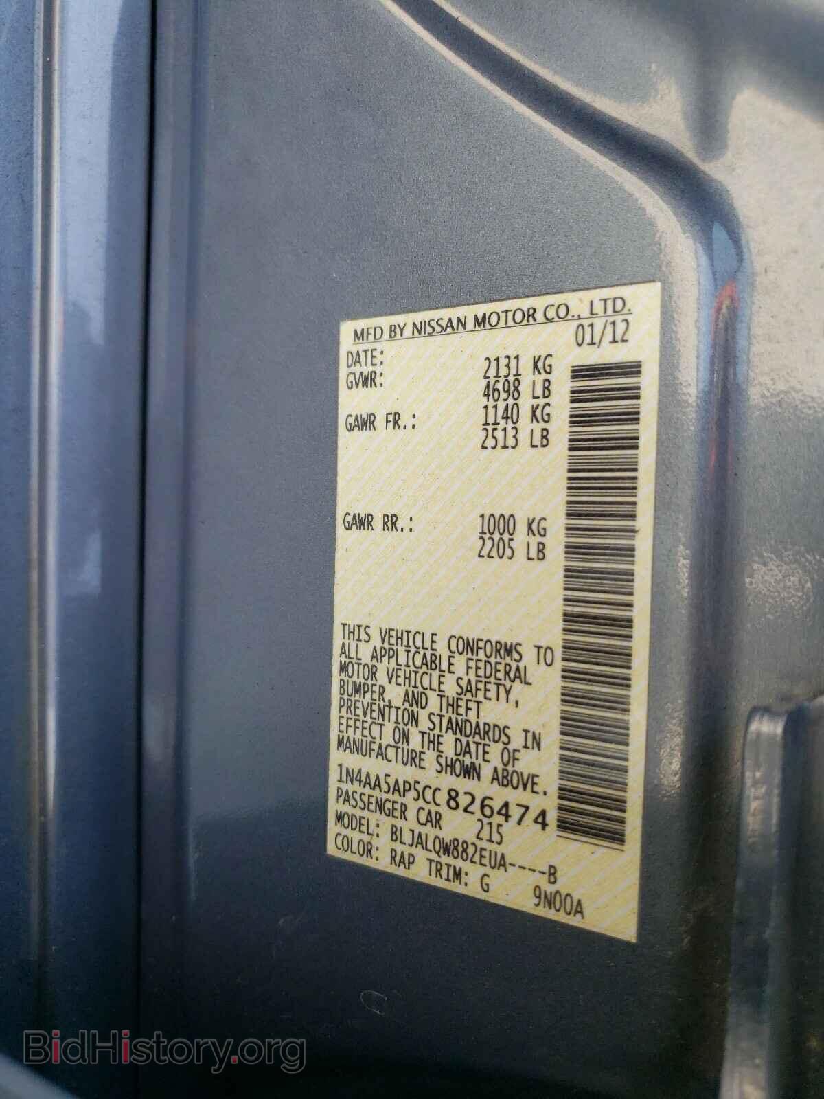 2012 NISSAN MAXIMA - VIN: 1N4AA5AP5CC826474 - Фото 10