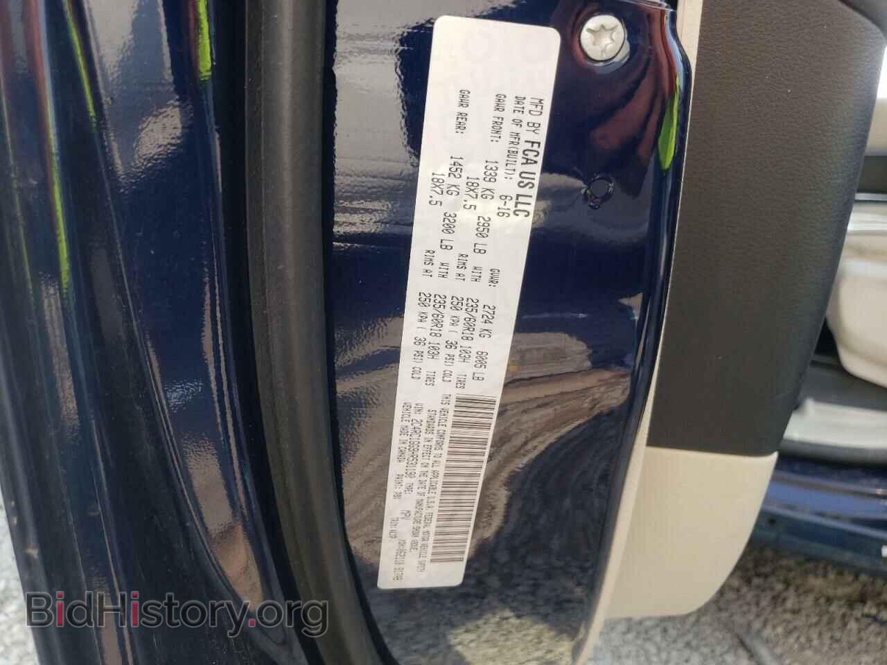 2017 CHRYSLER PACIFICA - VIN: 2C4RC1GG9HR531190 - Photo 12