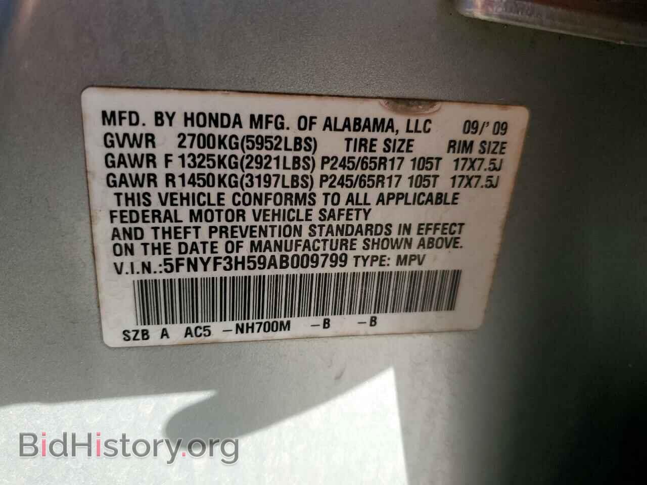 2010 HONDA PILOT - VIN: 5FNYF3H59AB009799 - Фото 15