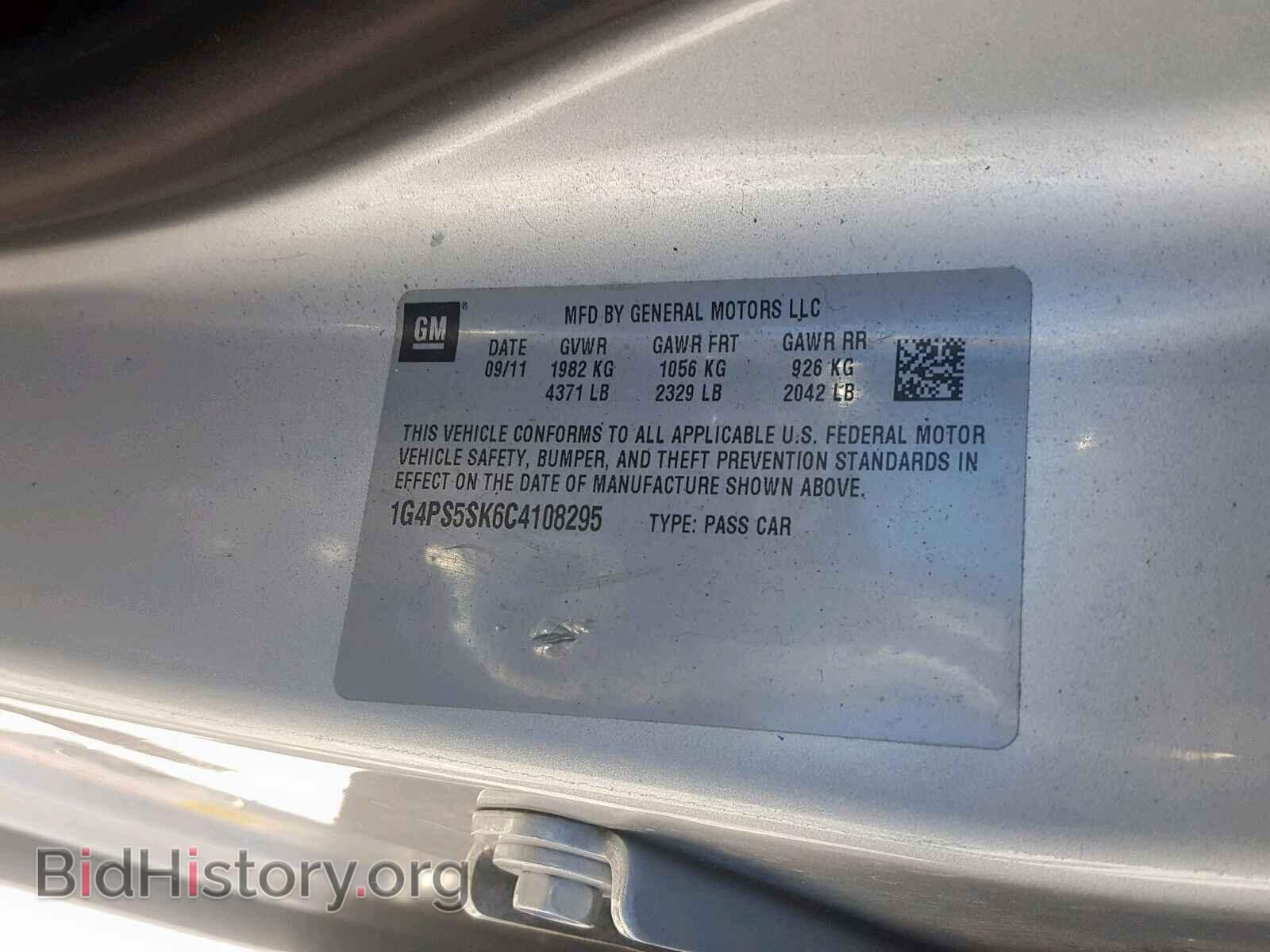 2012 BUICK VERANO - VIN: 1G4PS5SK6C4108295 - Фото 10