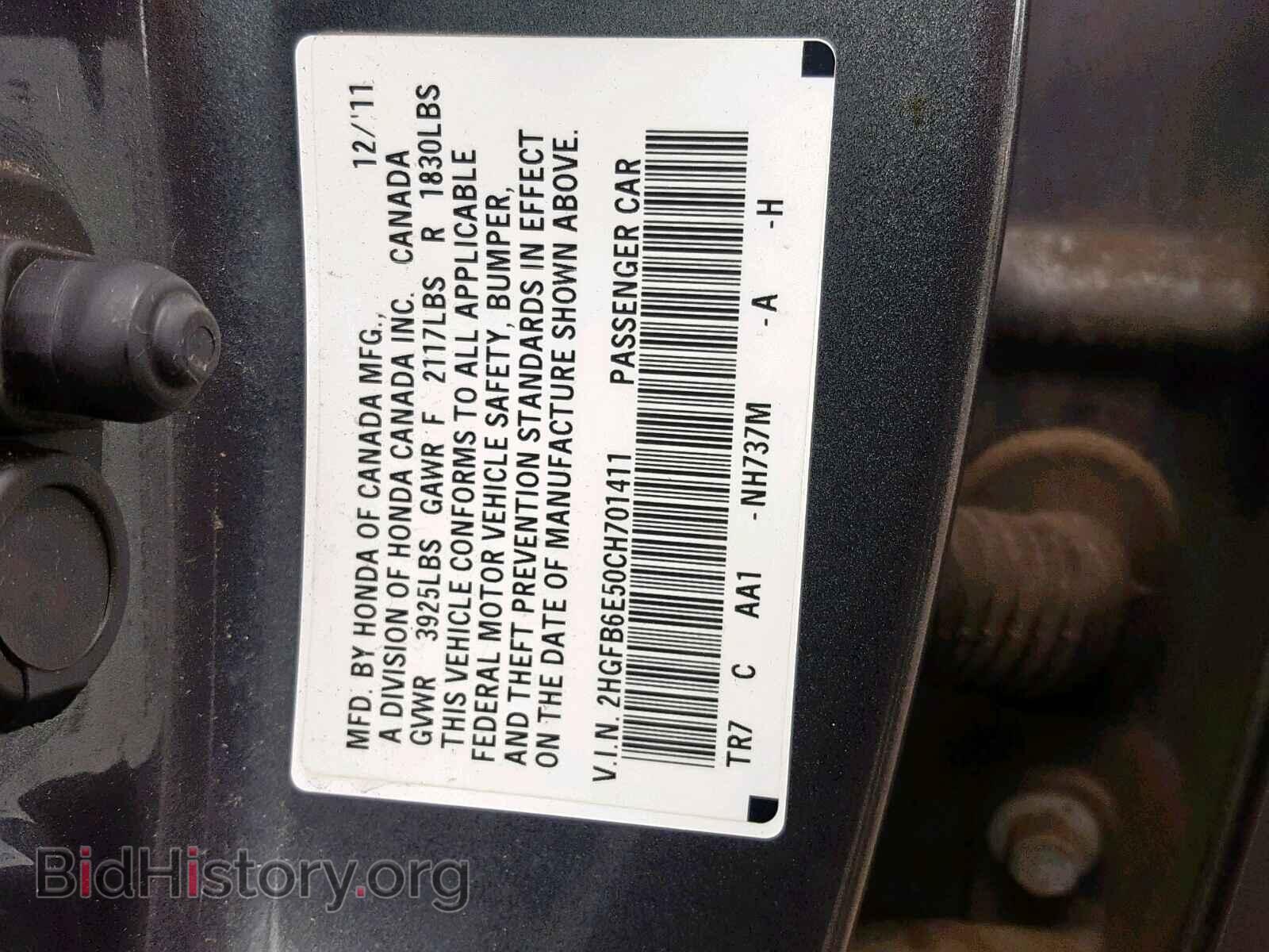 2012 HONDA CIVIC - VIN: 2HGFB6E50CH701411 - Фото 10