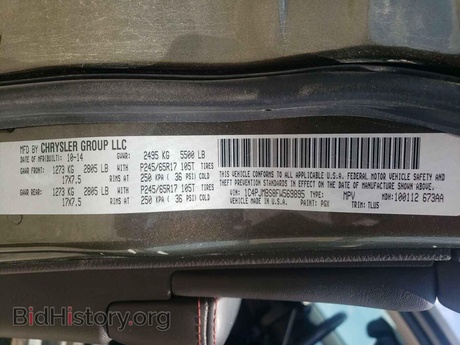 2015 JEEP CHEROKEE - VIN: 1C4PJMBS8FW569895 - Фото 10