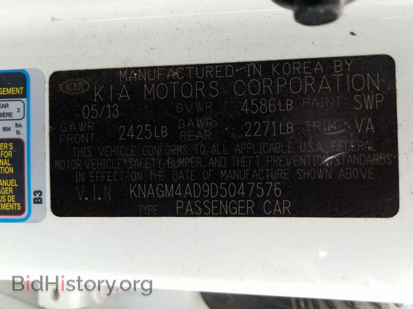 2013 KIA OPTIMA - VIN: KNAGM4AD9D5047576 - Фото 10