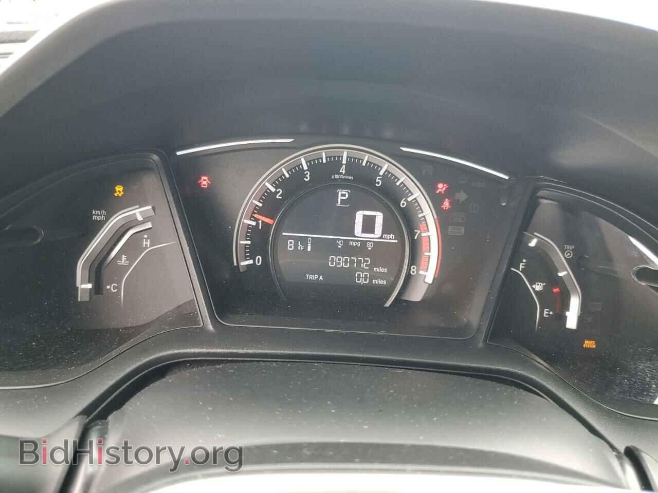 2017 HONDA CIVIC - VIN: 2HGFC2F59HH523641 - Фото 9