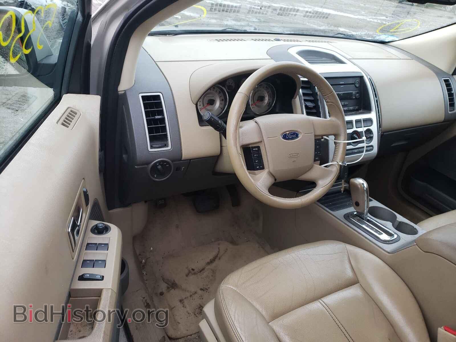 2007 FORD EDGE - VIN: 2FMDK48C67BB02361 - Фото 9