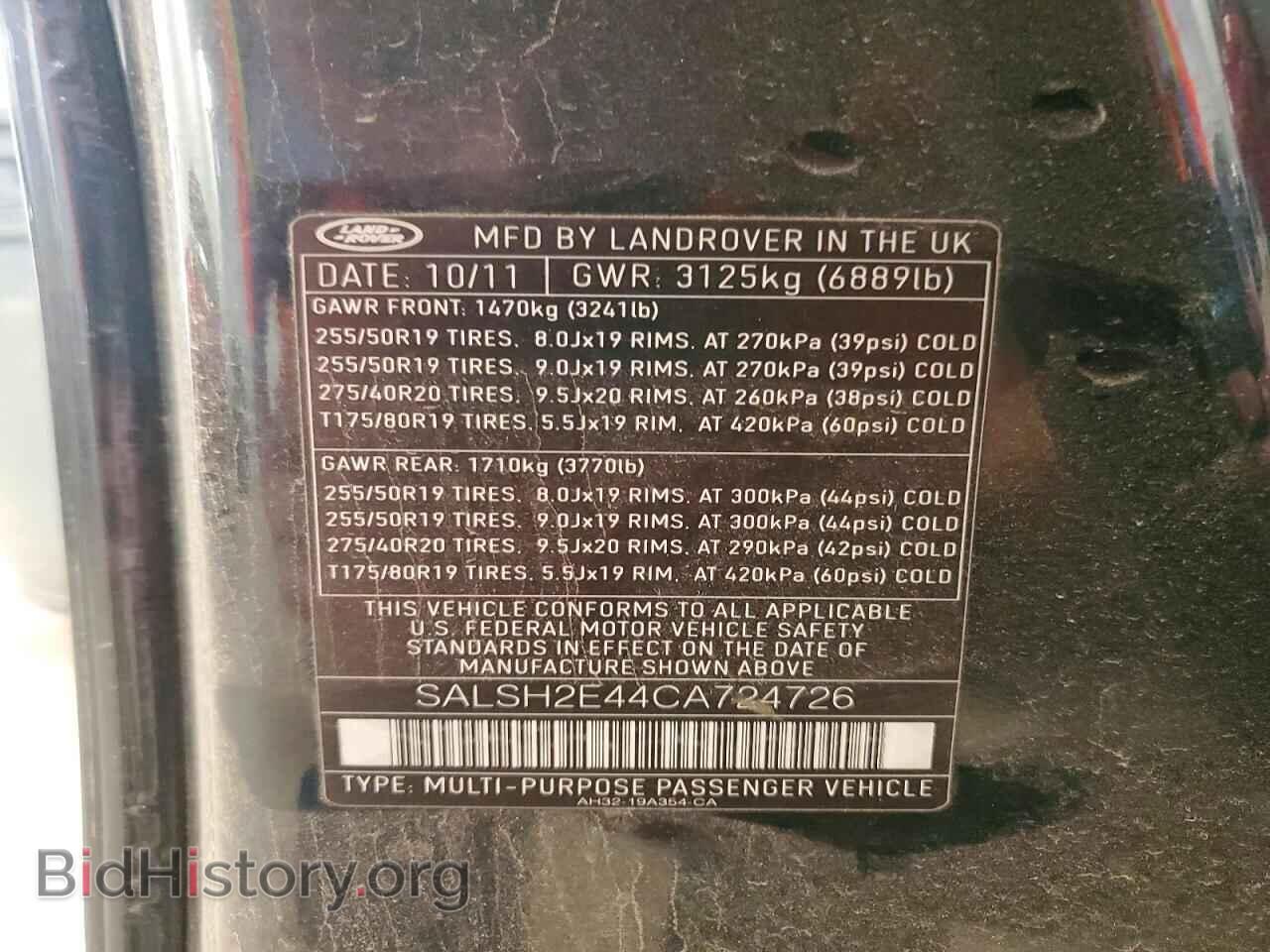 2012 LAND ROVER RANGEROVER - VIN: SALSH2E44CA724726 - Фото 14