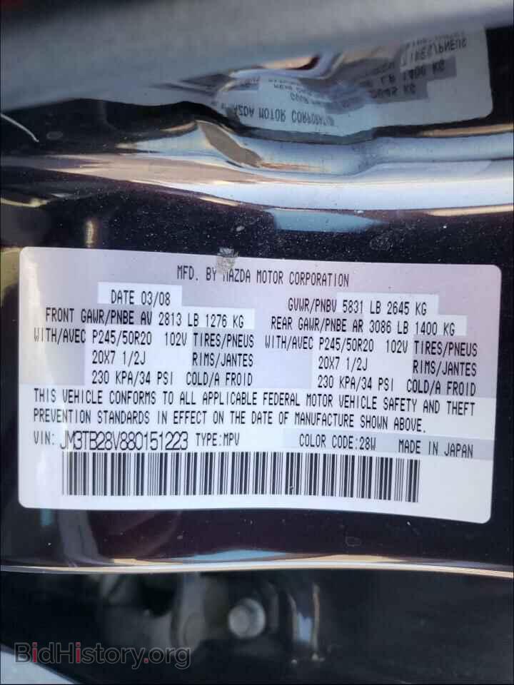 2008 MAZDA CX-9 - VIN: JM3TB28V880151223 - Фото 10