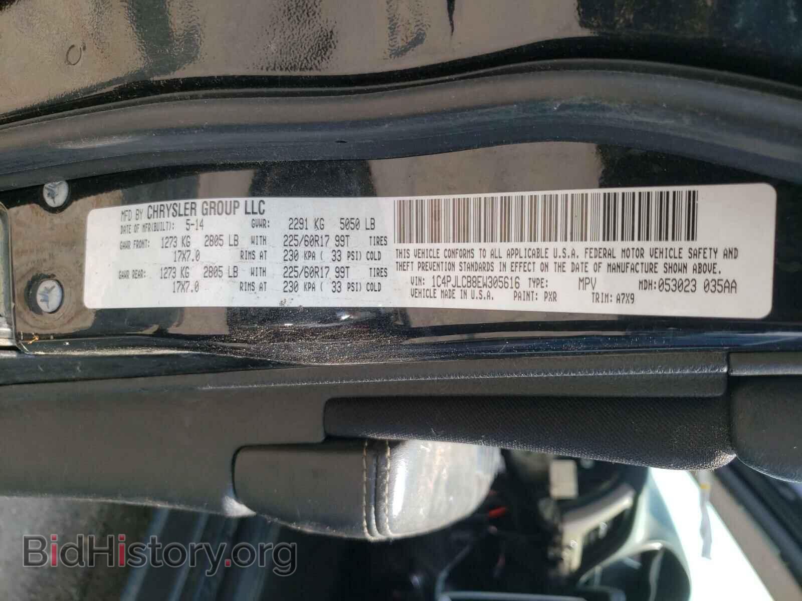 2014 JEEP CHEROKEE - VIN: 1C4PJLCB8EW305616 - Фото 10