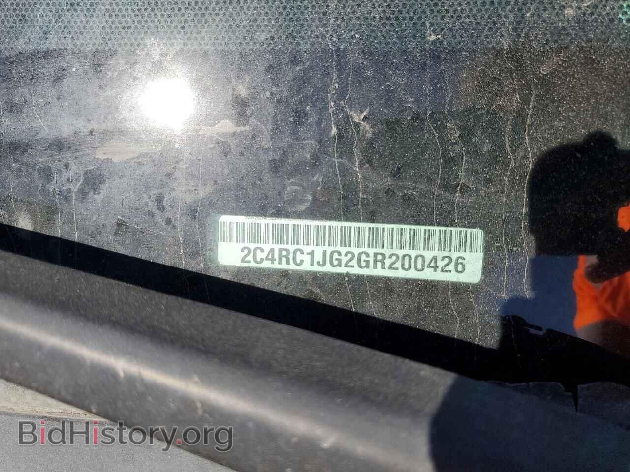 2016 CHRYSLER MINIVAN - VIN: 2C4RC1JG2GR200426 - Photo 13