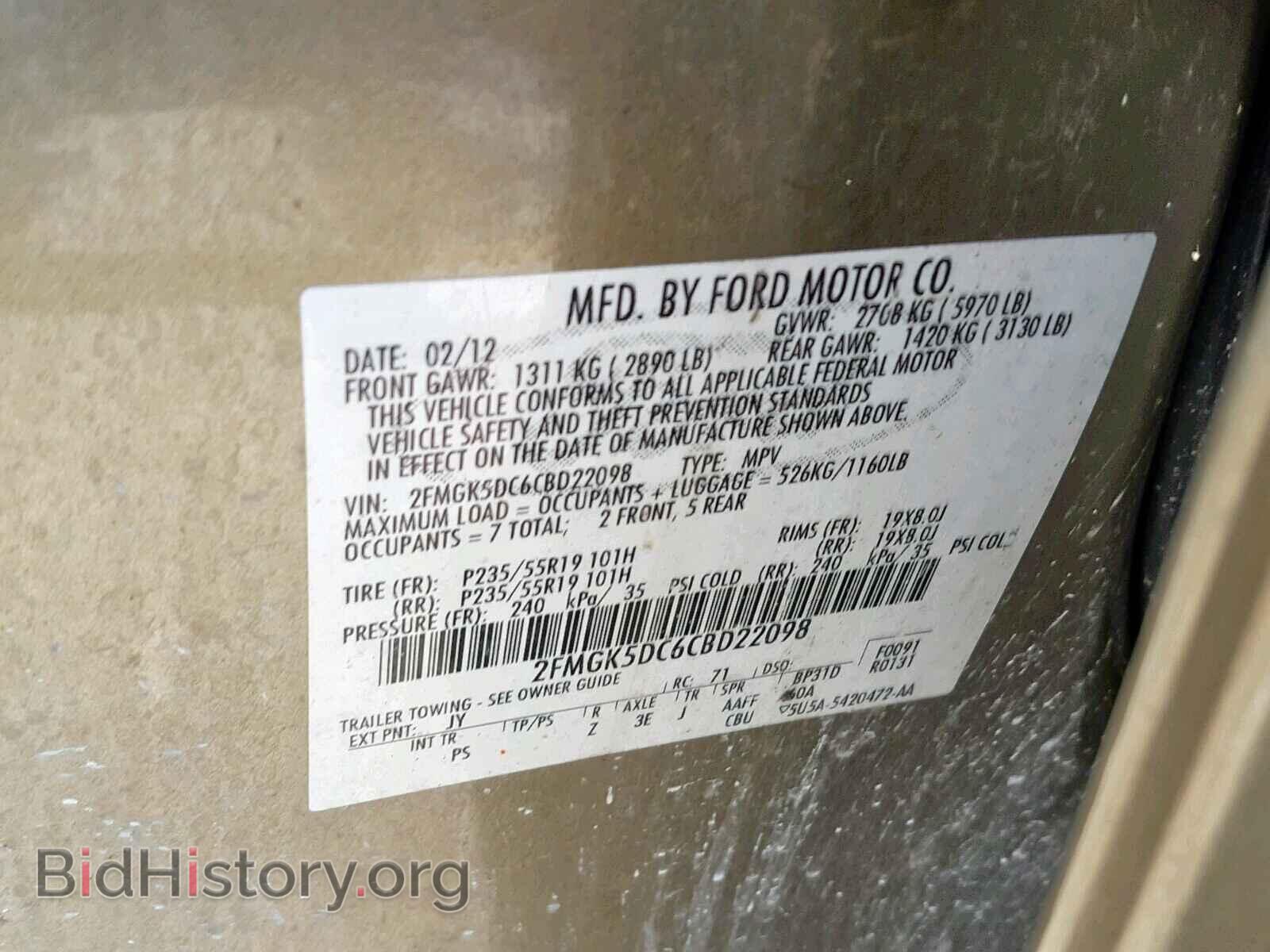 2012 FORD FLEX LIMIT - VIN: 2FMGK5DC6CBD22098 - Photo 10