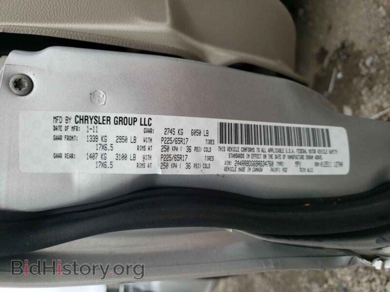 2011 Chrysler MINIVAN (VIN 2A4RR8DG6BR634760) — photo 10 of 10