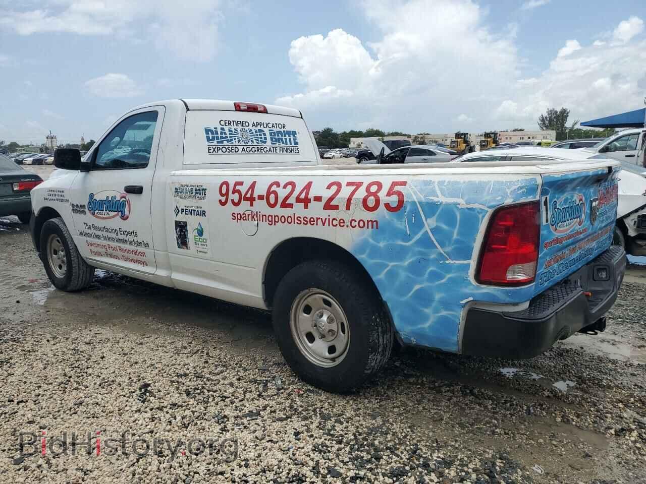 2015 RAM 1500 - VIN: 3C6JR6DG0FG637079 - Фото 2