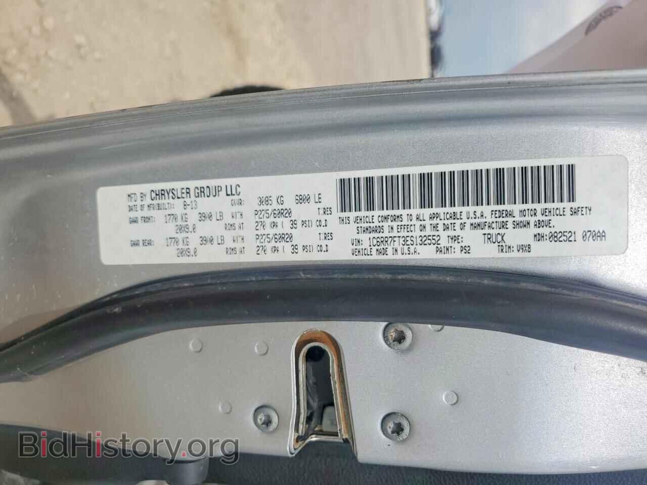 2014 RAM 1500 - VIN: 1C6RR7FT3ES132552 - Фото 13