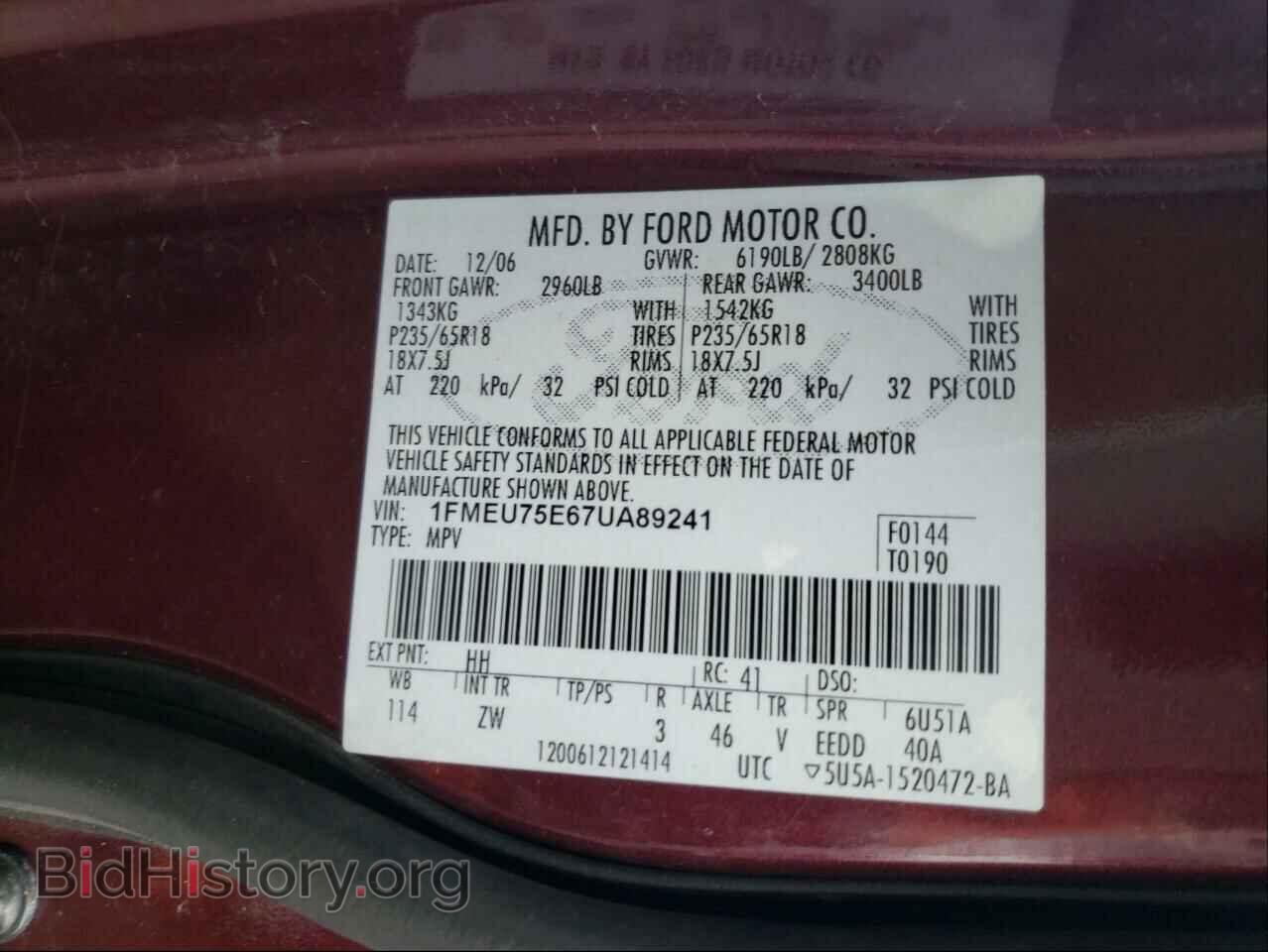 2007 FORD EXPLORER - VIN: 1FMEU75E67UA89241 - Фото 10