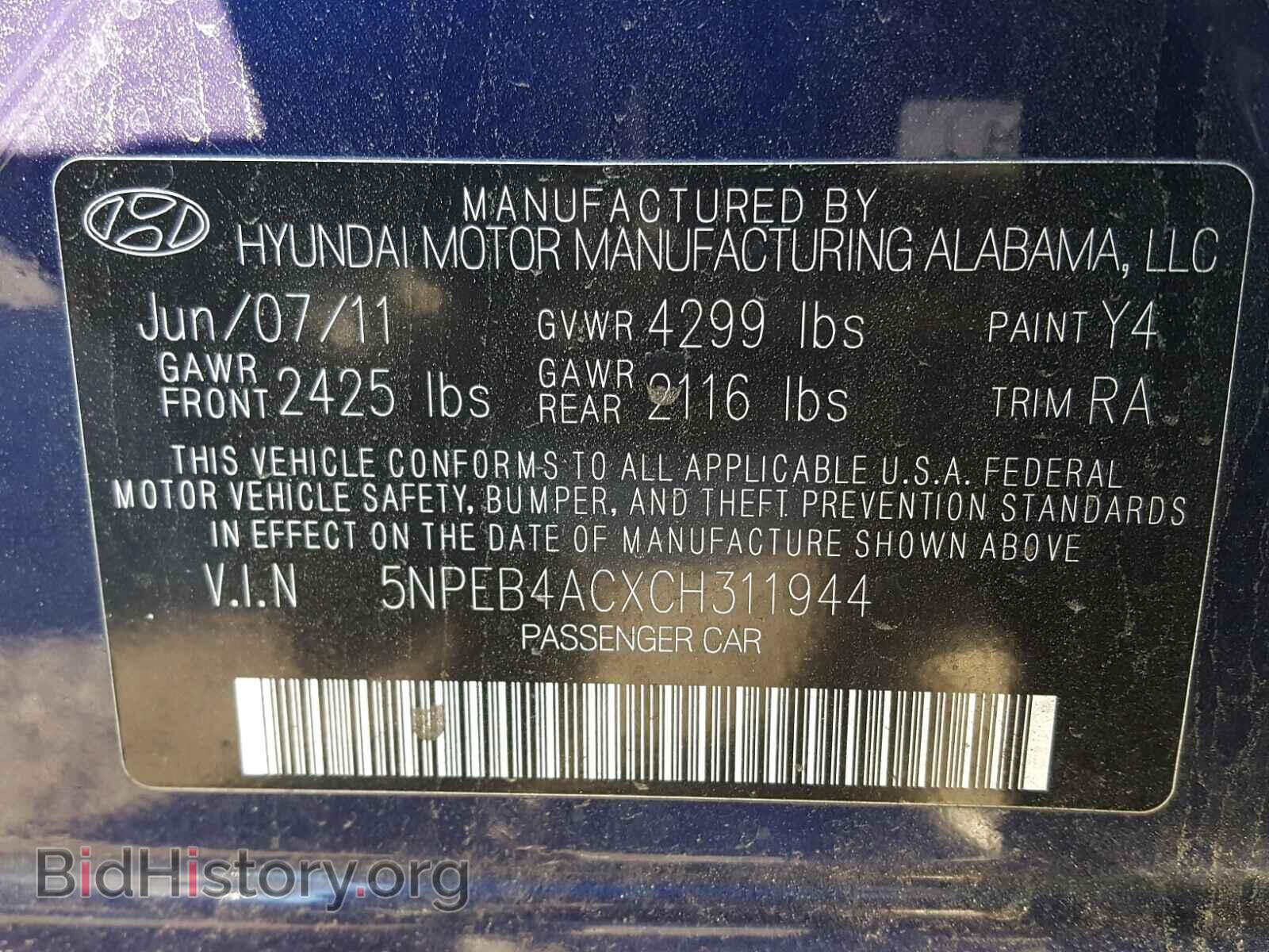 2012 HYUNDAI SONATA - VIN: 5NPEB4ACXCH311944 - Фото 10