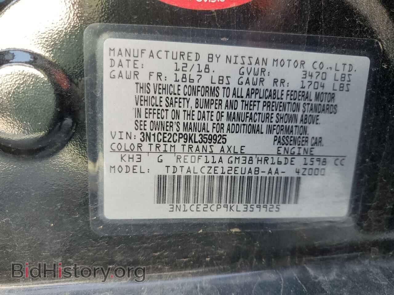 2019 NISSAN VERSA - VIN: 3N1CE2CP9KL359925 - Фото 12
