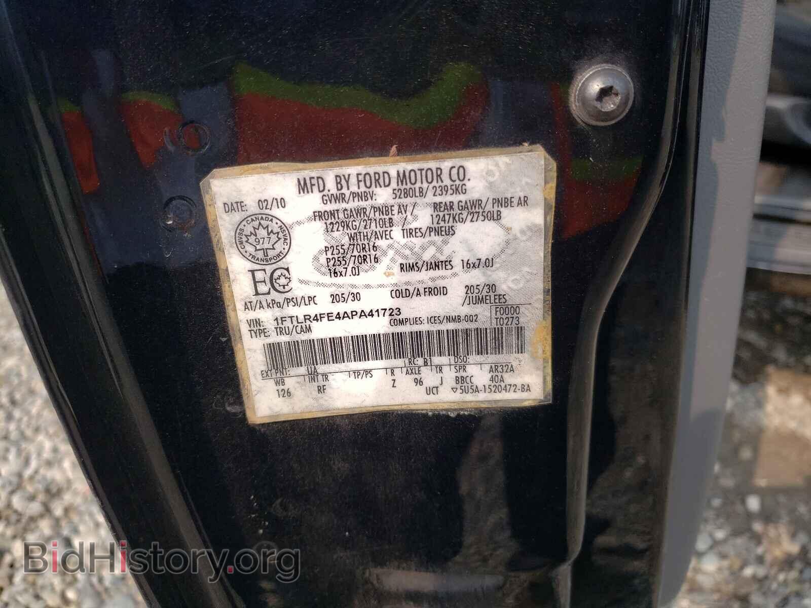 2010 FORD RANGER - VIN: 1FTLR4FE4APA41723 - Фото 10