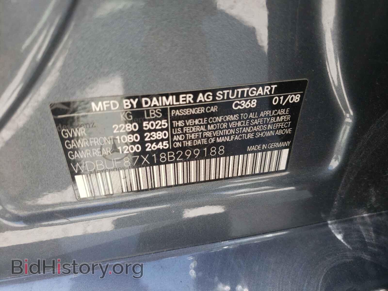 2008 MERCEDES-BENZ E-CLASS - VIN: WDBUF87X18B299188 - Фото 10