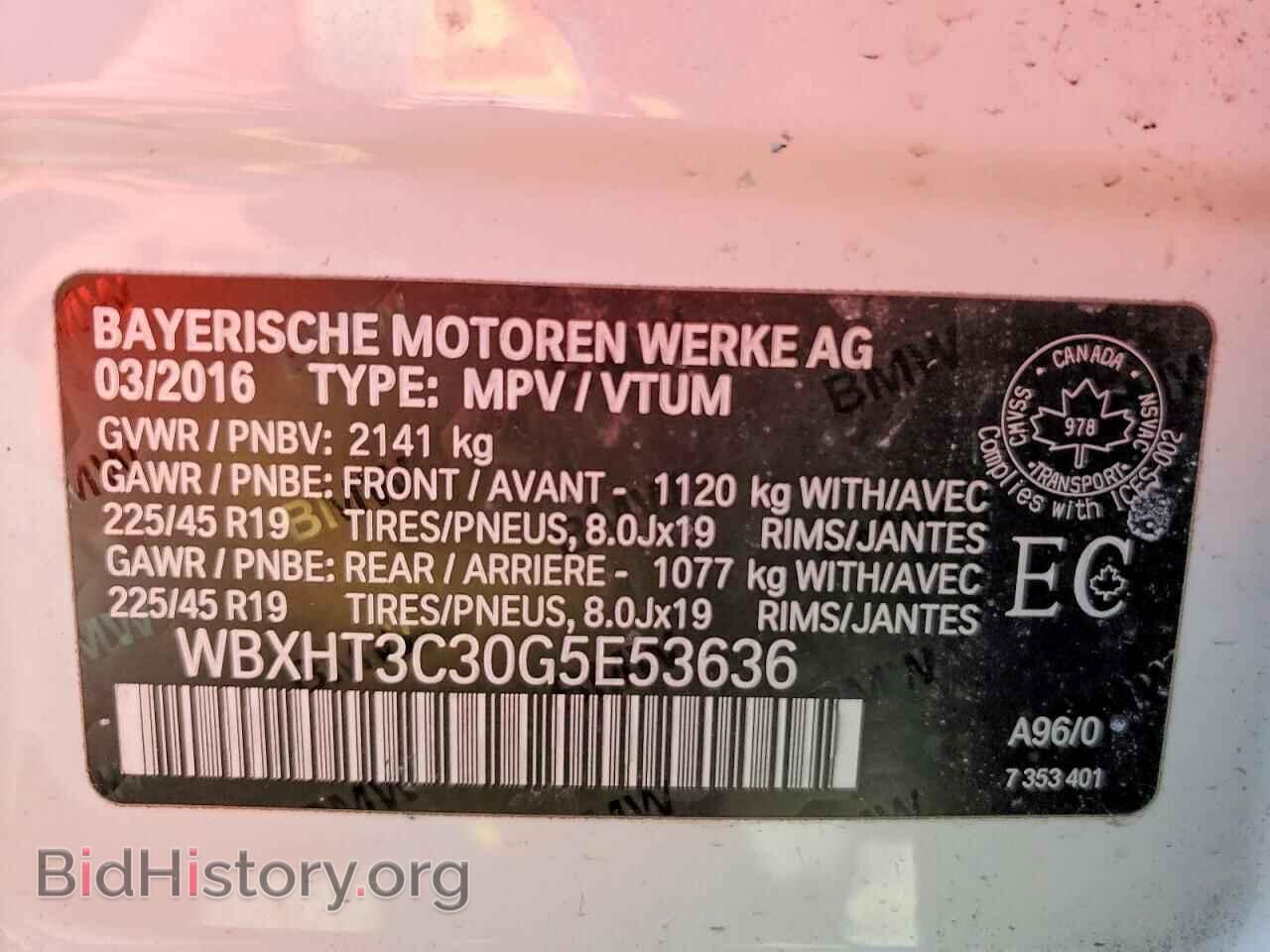 2016 BMW X1 - VIN: WBXHT3C30G5E53636 - Фото 13