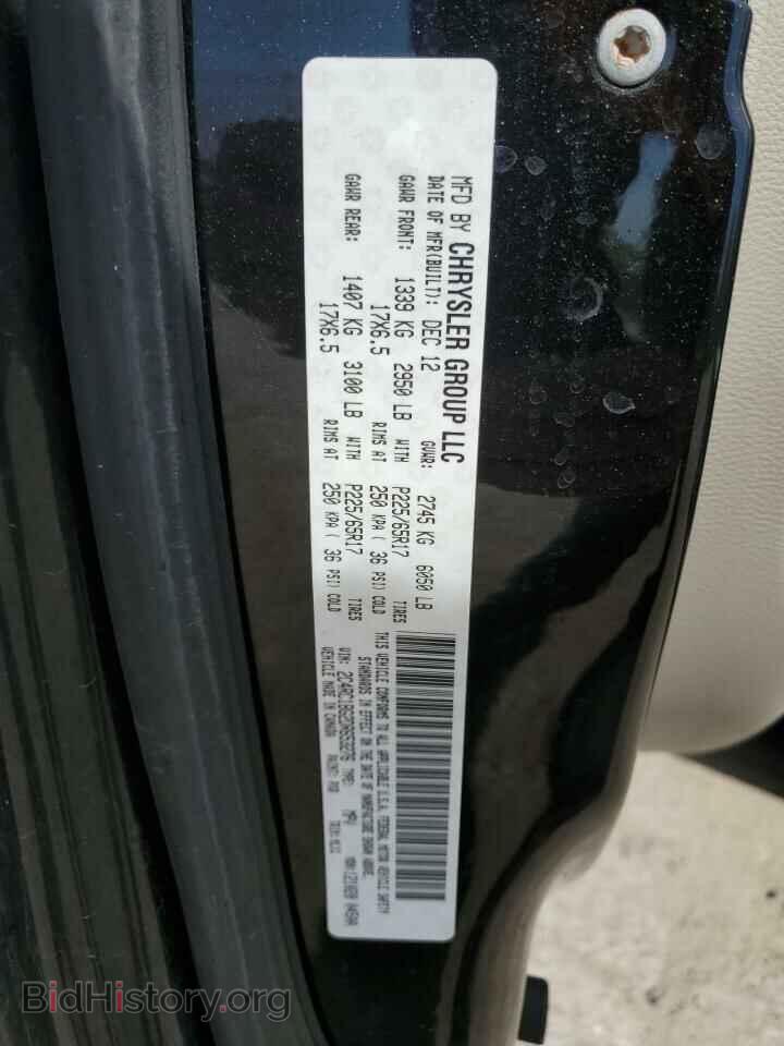 2013 CHRYSLER MINIVAN - VIN: 2C4RC1BG2DR653276 - Фото 15