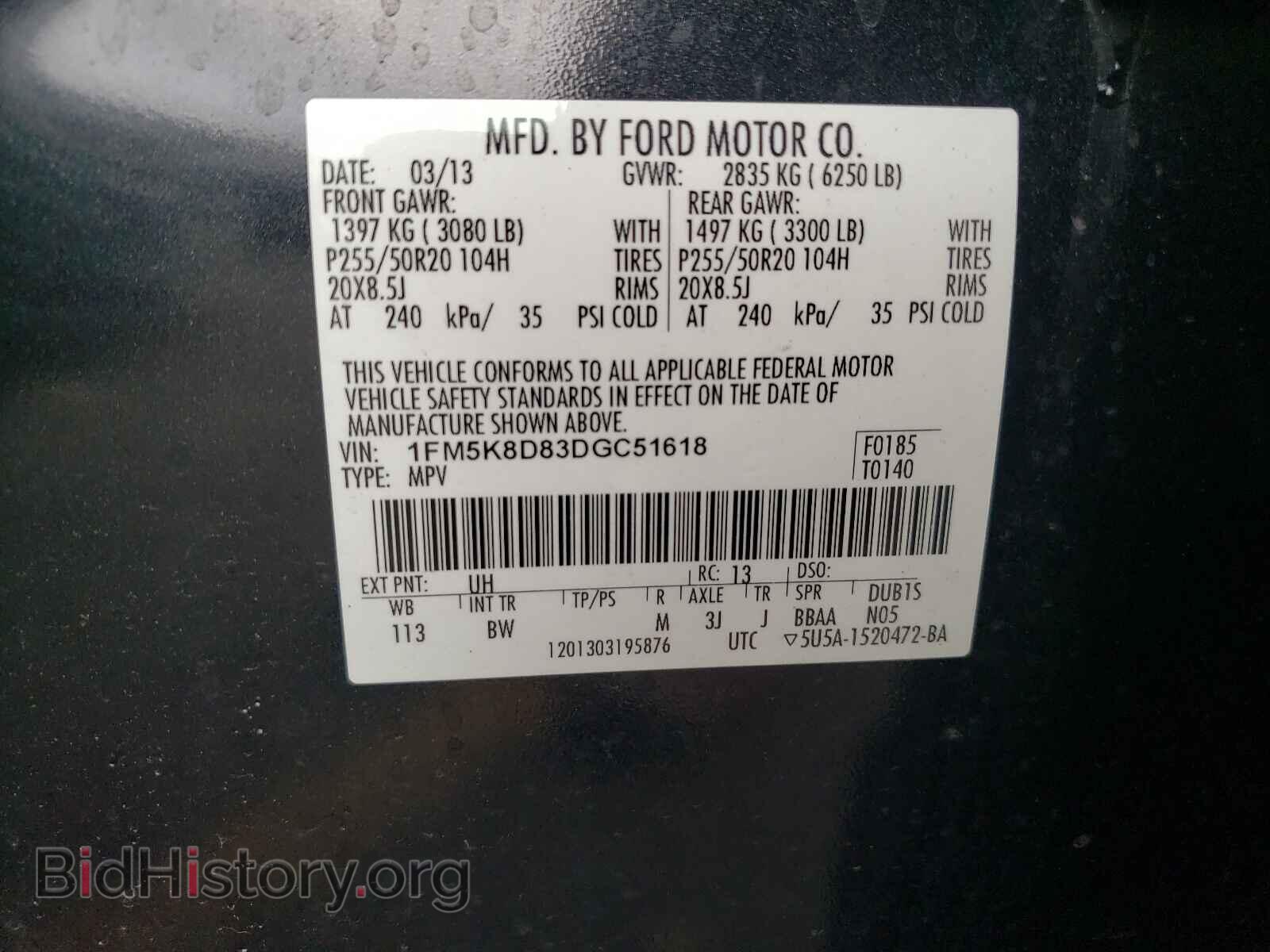 2013 FORD EXPLORER - VIN: 1FM5K8D83DGC51618 - Фото 10