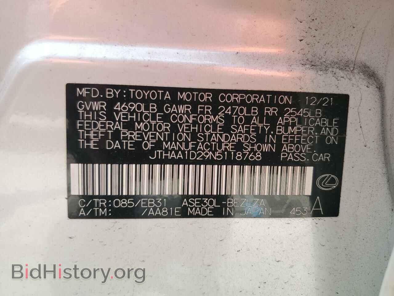 2022 LEXUS IS - VIN: JTHAA1D29N5118768 - Фото 13