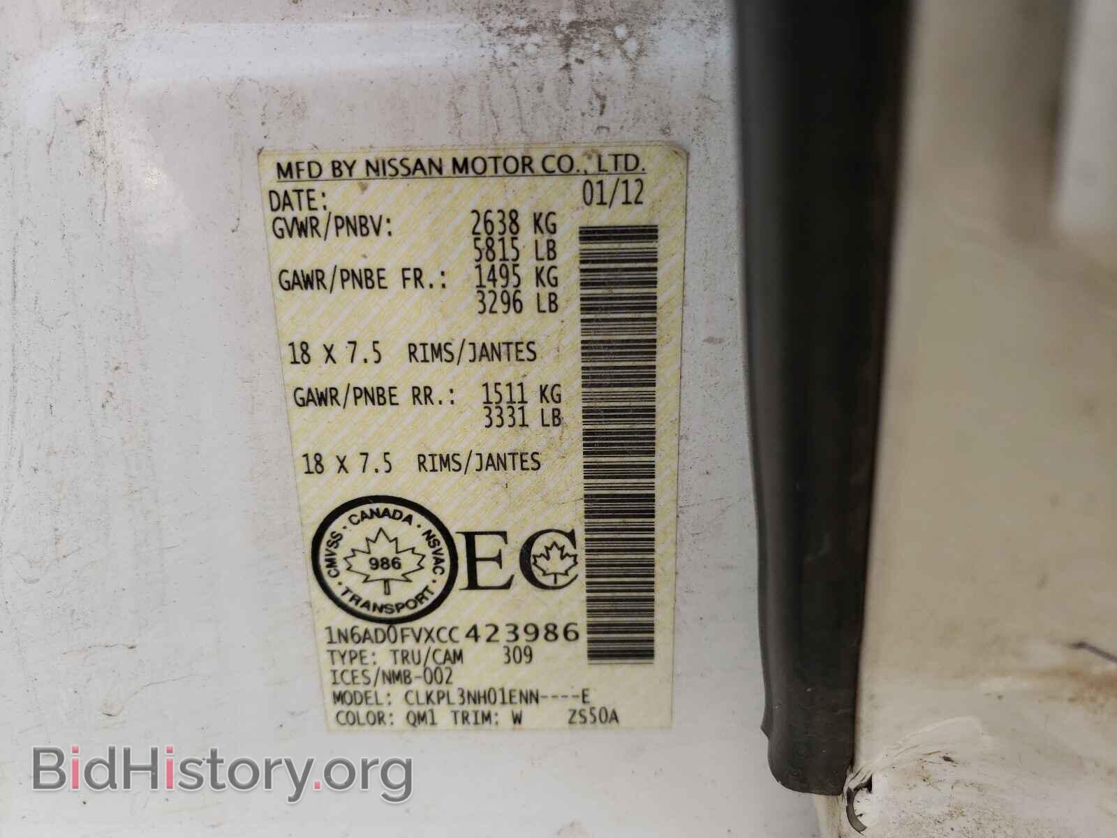 2012 NISSAN FRONTIER - VIN: 1N6AD0FVXCC423986 - Фото 10