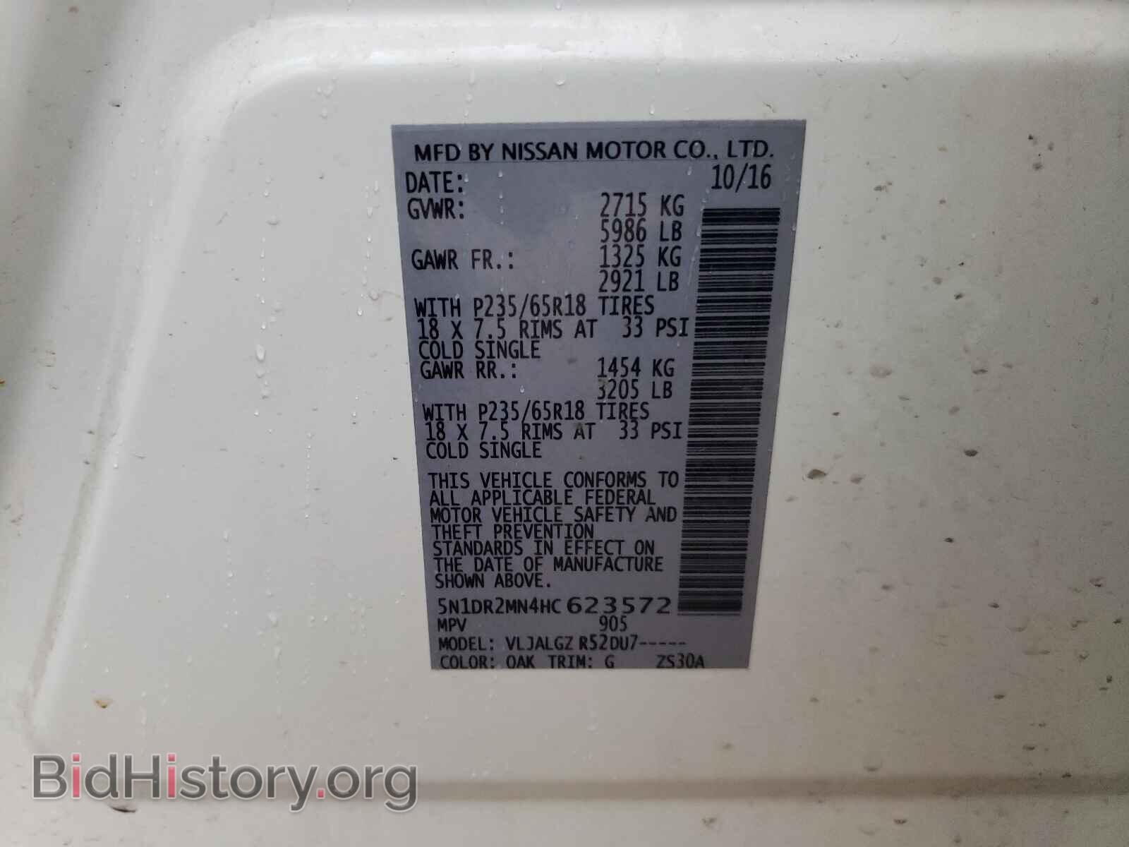 2017 NISSAN PATHFINDER - VIN: 5N1DR2MN4HC623572 - Фото 10