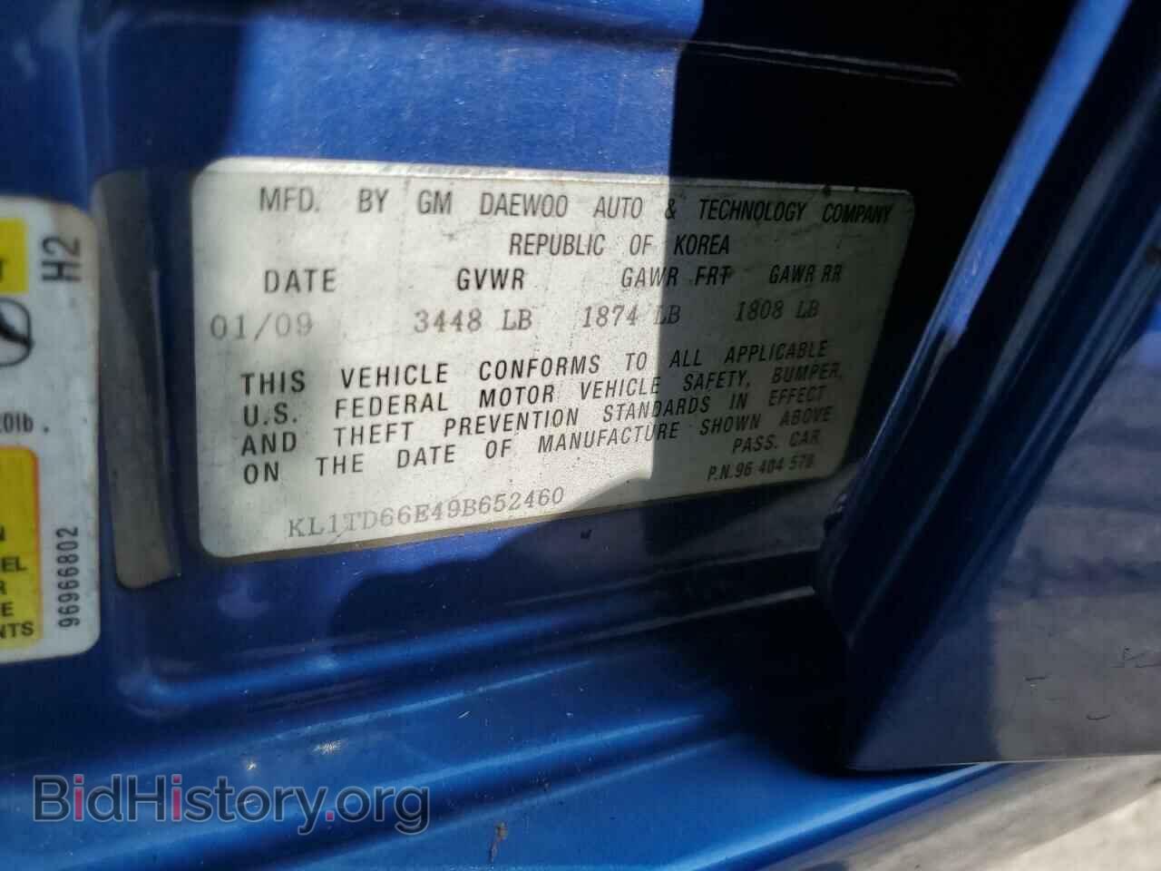 2009 CHEVROLET AVEO - VIN: KL1TD66E49B652460 - Фото 10