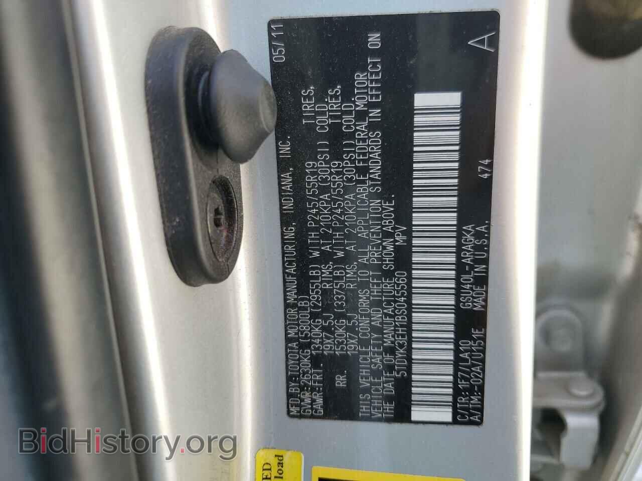 2011 TOYOTA HIGHLANDER - VIN: 5TDYK3EH1BS045560 - Фото 14