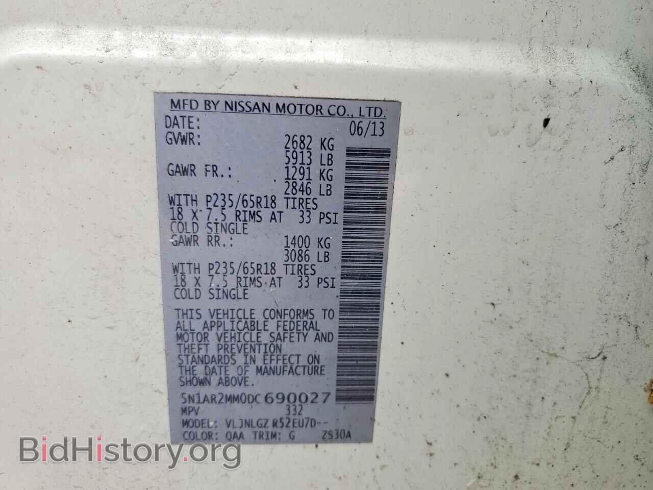2013 NISSAN PATHFINDER - VIN: 5N1AR2MM0DC690027 - Фото 13