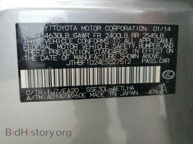 2014 Lexus IS (VIN JTHBF1D24E5027512) — photo 13 of 13
