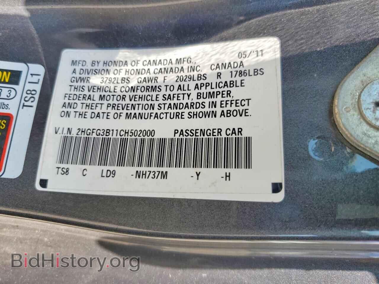2012 HONDA CIVIC - VIN: 2HGFG3B11CH502000 - Фото 13