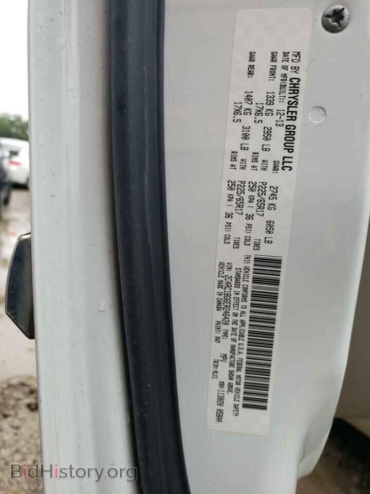 2014 Chrysler MINIVAN (VIN 2C4RC1BG6ER246420) — photo 10 of 10