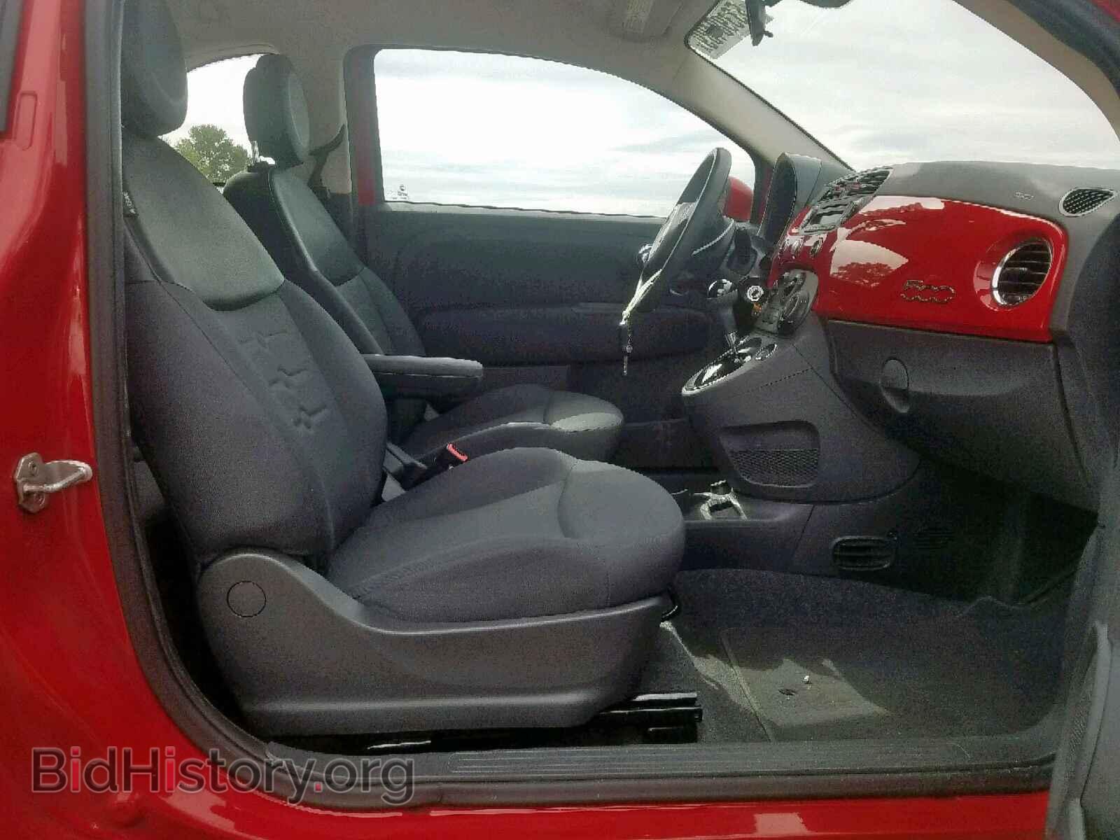 2015 FIAT 500 - VIN: 3C3CFFAR9FT585950 - Фото 5