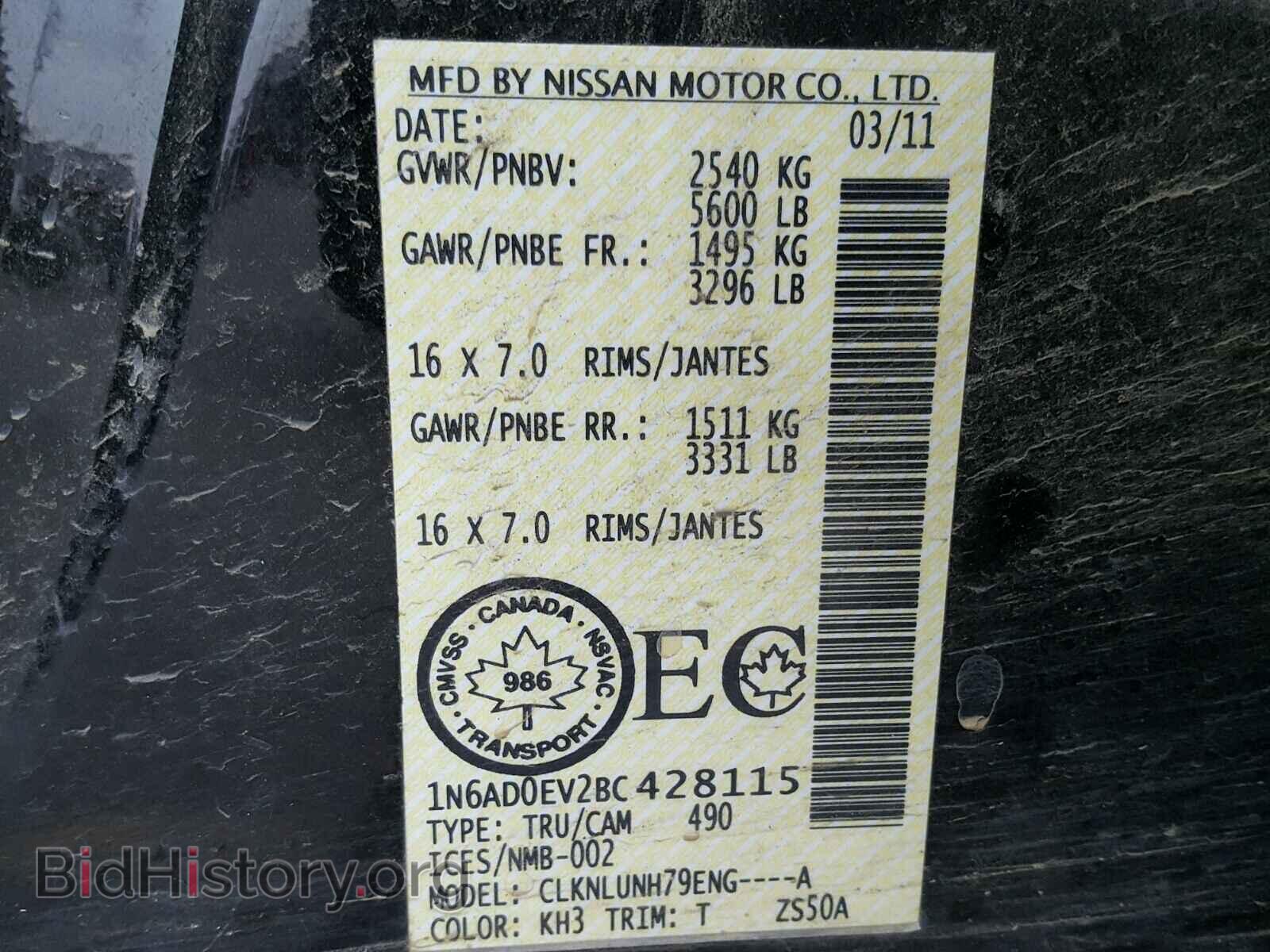 2011 NISSAN FRONTIER S - VIN: 1N6AD0EV2BC428115 - Фото 10
