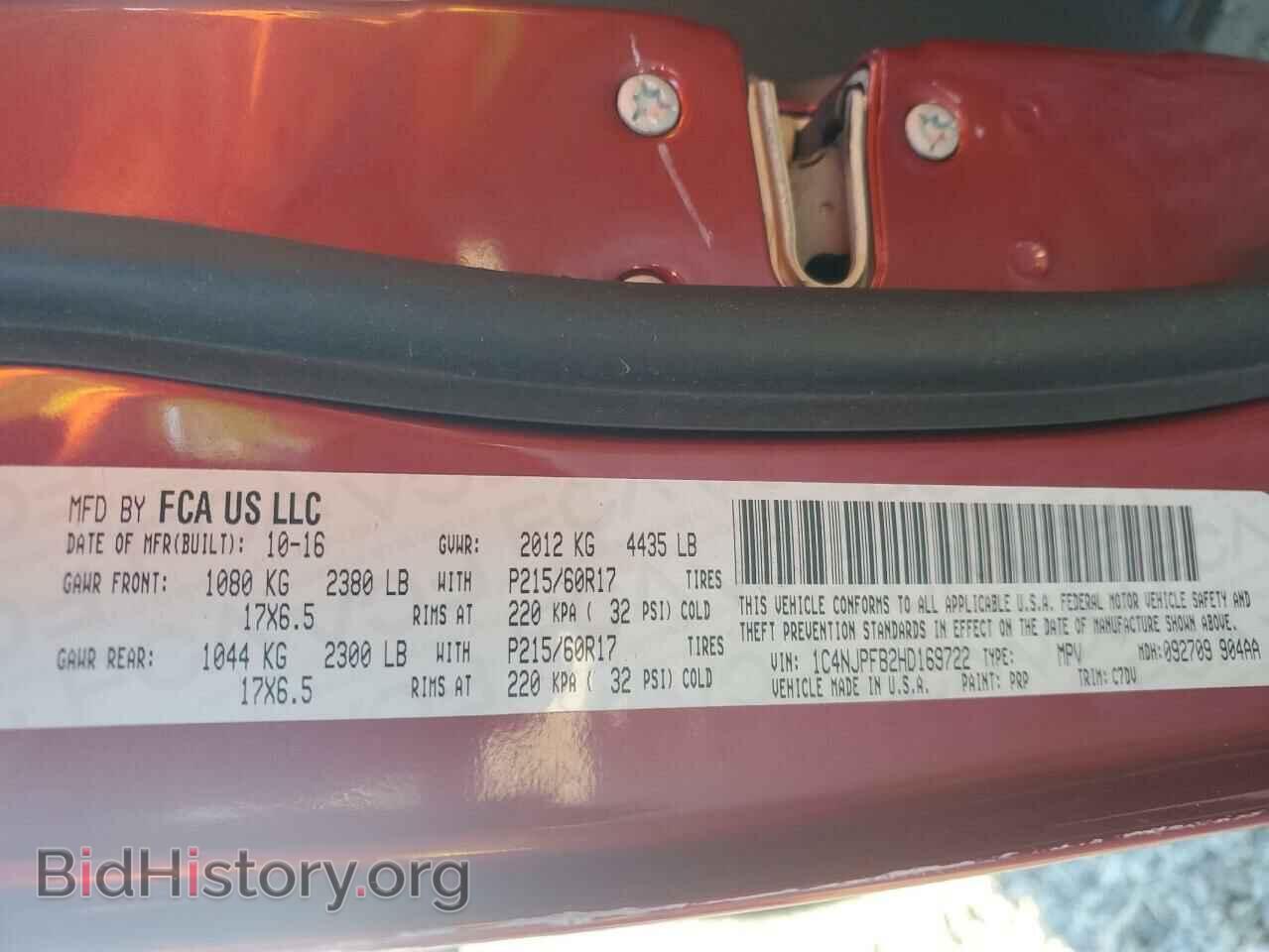 2017 JEEP PATRIOT - VIN: 1C4NJPFB2HD169722 - Фото 13