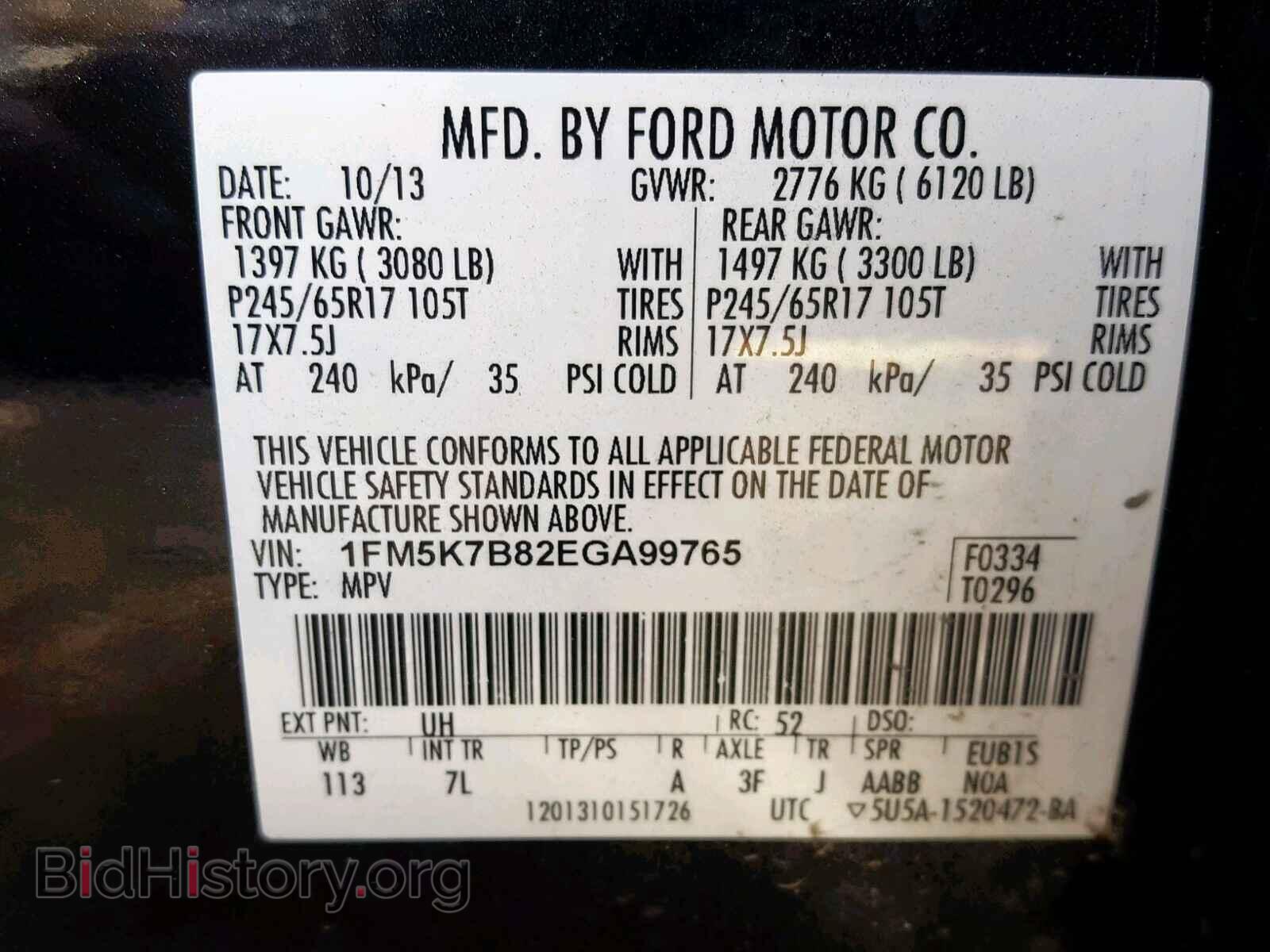 2014 FORD EXPLORER - VIN: 1FM5K7B82EGA99765 - Фото 10