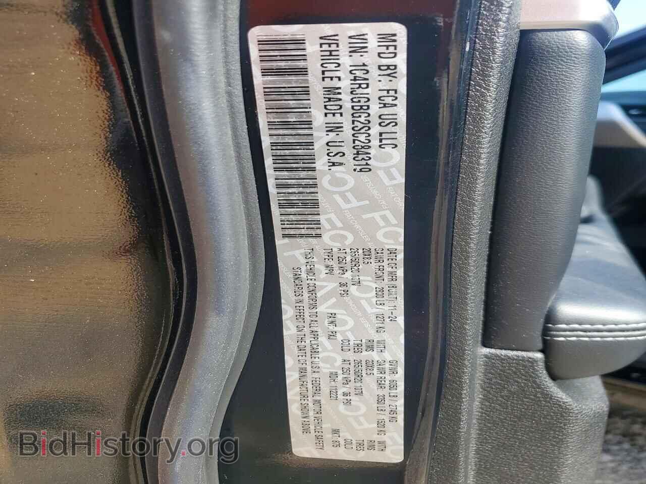 2025 JEEP CHEROKEE - VIN: 1C4RJGBG2SC284319 - Фото 14